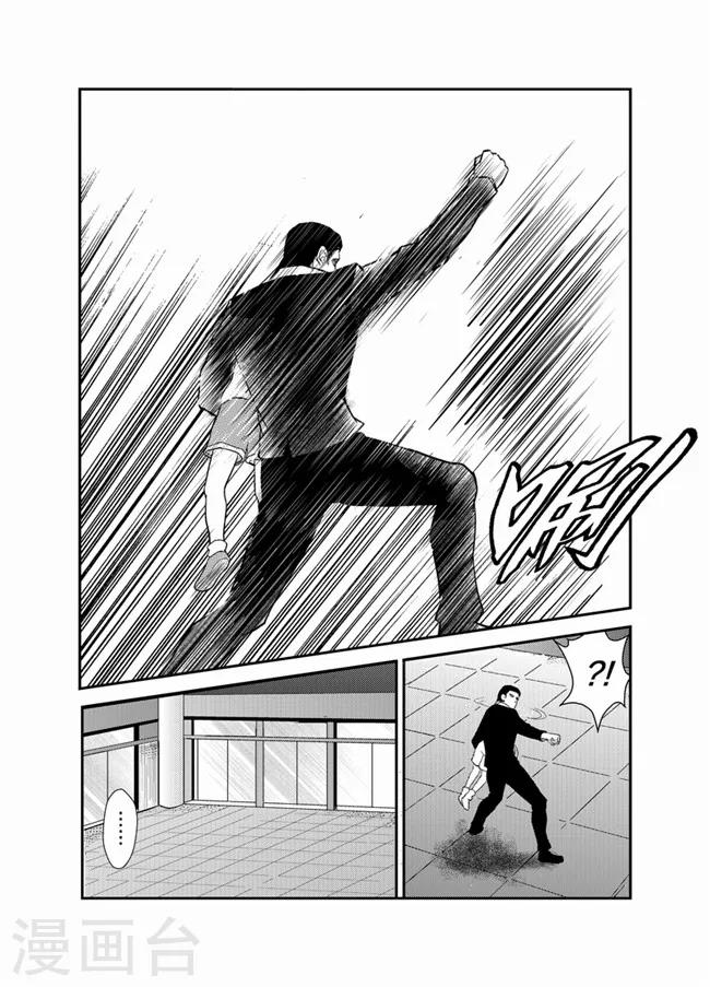 天枰传韩漫全集-第22话无删减无遮挡章节图片 