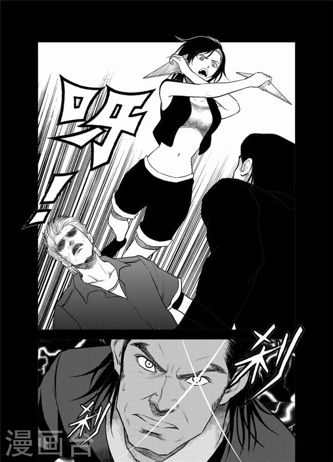 天枰传韩漫全集-第26话无删减无遮挡章节图片 