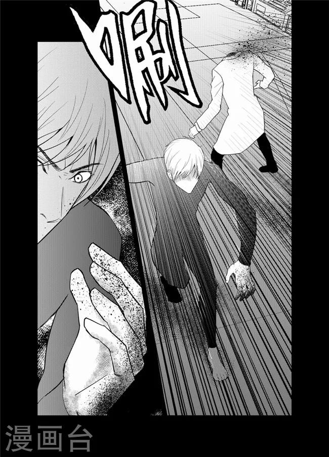 天枰传韩漫全集-第37话无删减无遮挡章节图片 