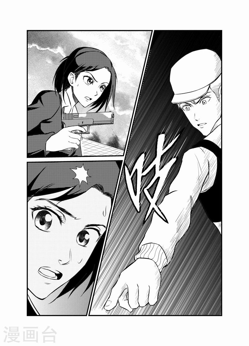 天枰传韩漫全集-第7话无删减无遮挡章节图片 