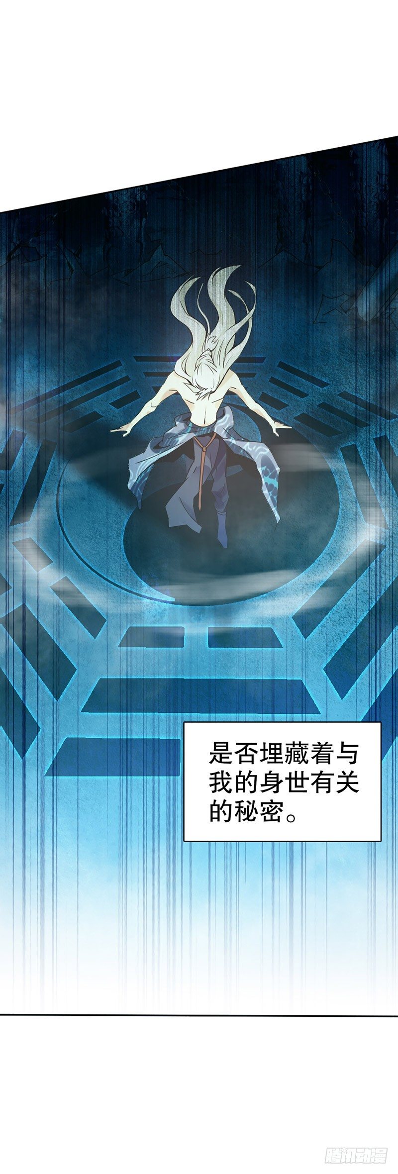 天神诀韩漫全集-第一集 身世之谜无删减无遮挡章节图片 