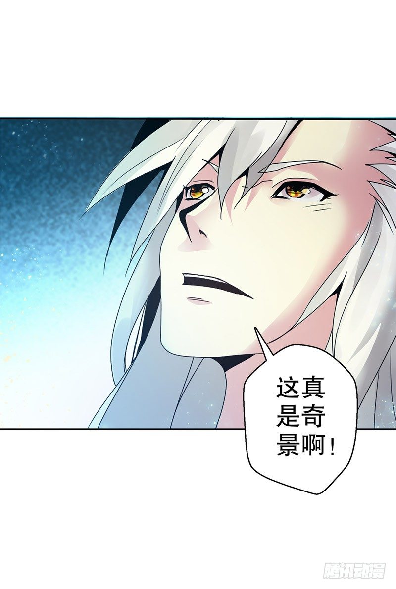 天神诀韩漫全集-第一集 身世之谜无删减无遮挡章节图片 