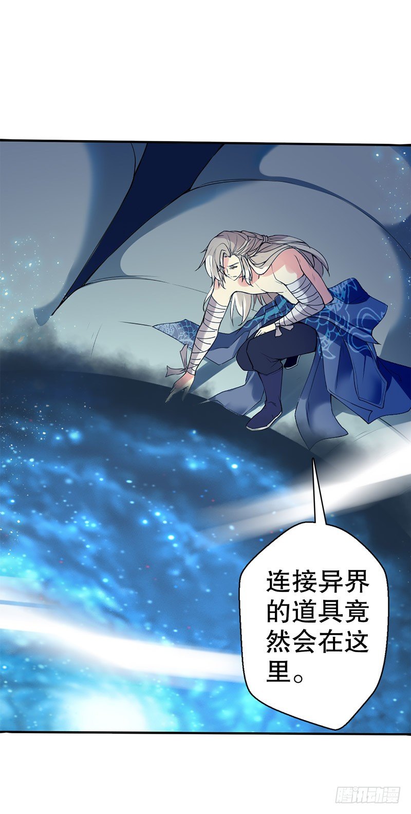 天神诀韩漫全集-第一集 身世之谜无删减无遮挡章节图片 