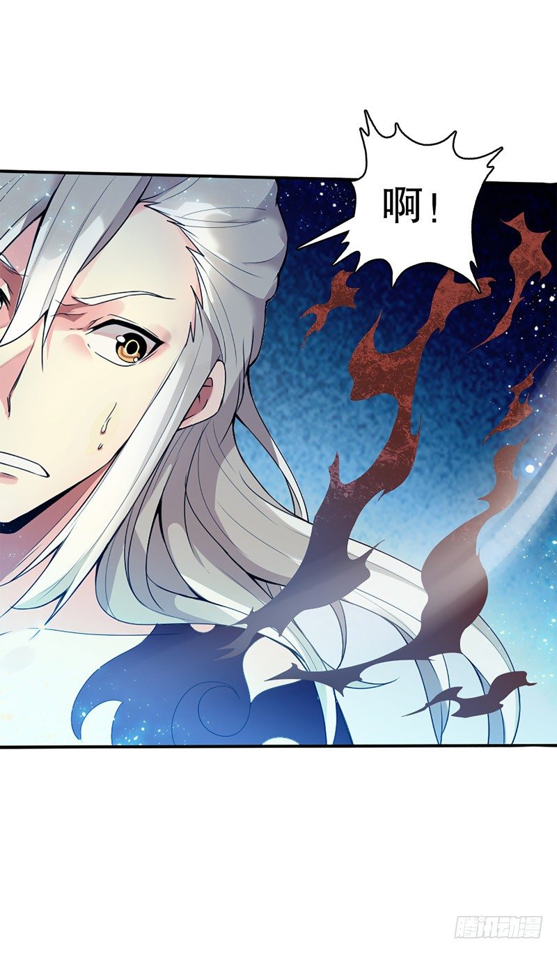 天神诀韩漫全集-第一集 身世之谜无删减无遮挡章节图片 