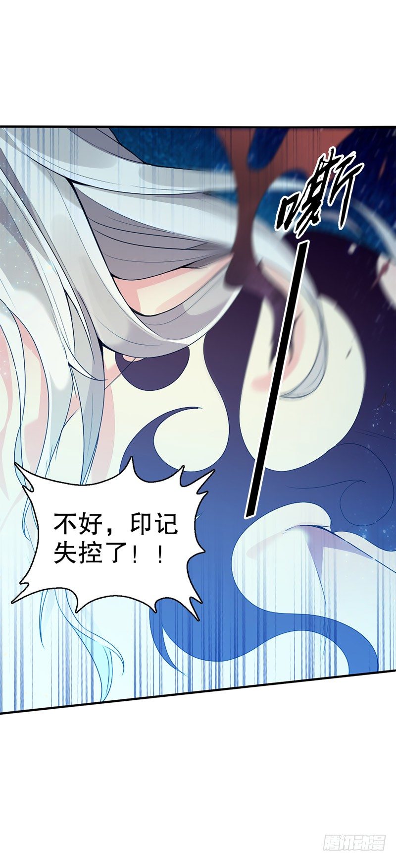 天神诀韩漫全集-第一集 身世之谜无删减无遮挡章节图片 