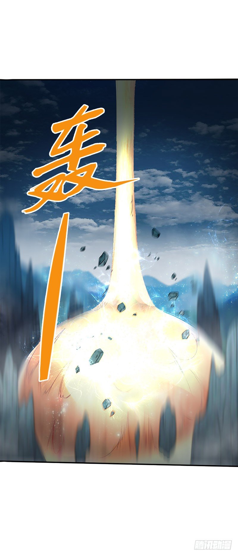 天神诀韩漫全集-第一集 身世之谜无删减无遮挡章节图片 