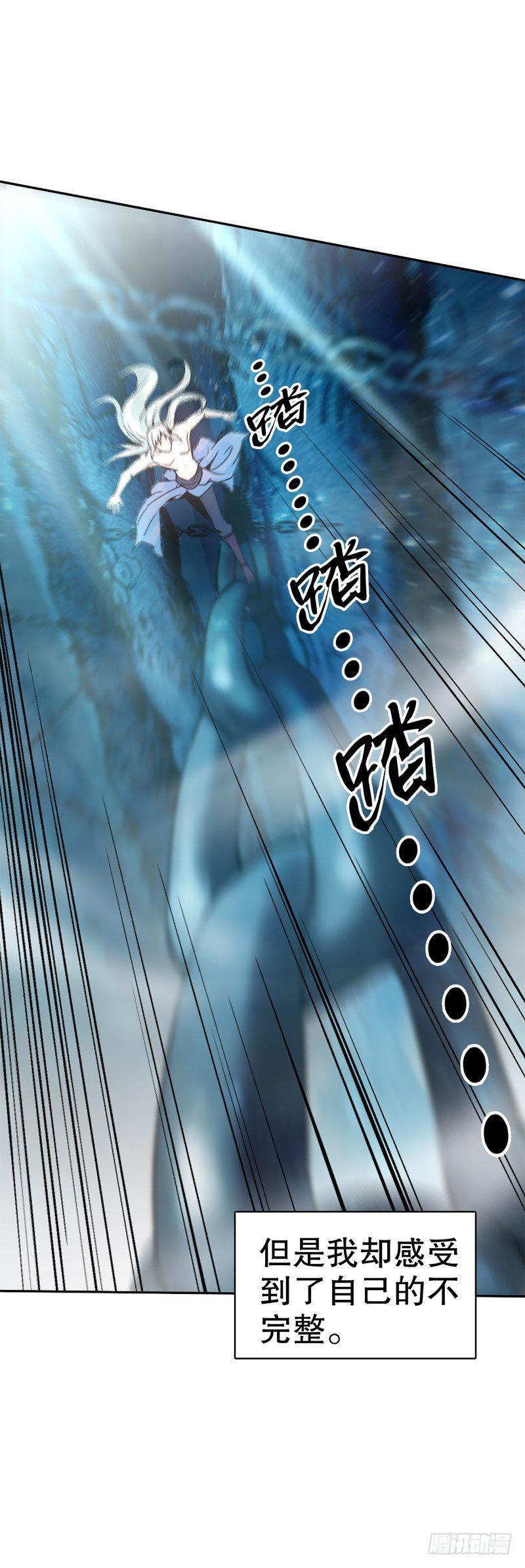 天神诀韩漫全集-第一集 身世之谜无删减无遮挡章节图片 