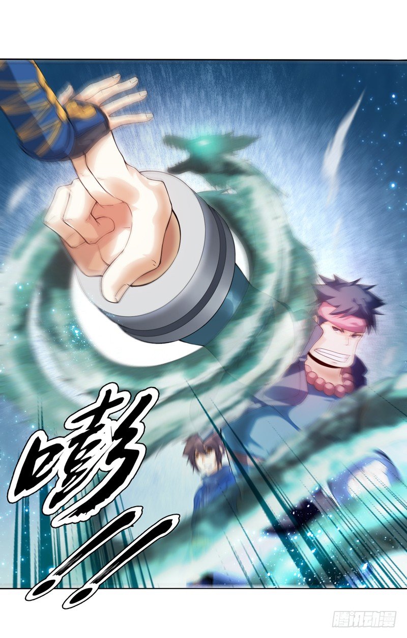 天神诀韩漫全集-第十集 我在内院等你无删减无遮挡章节图片 