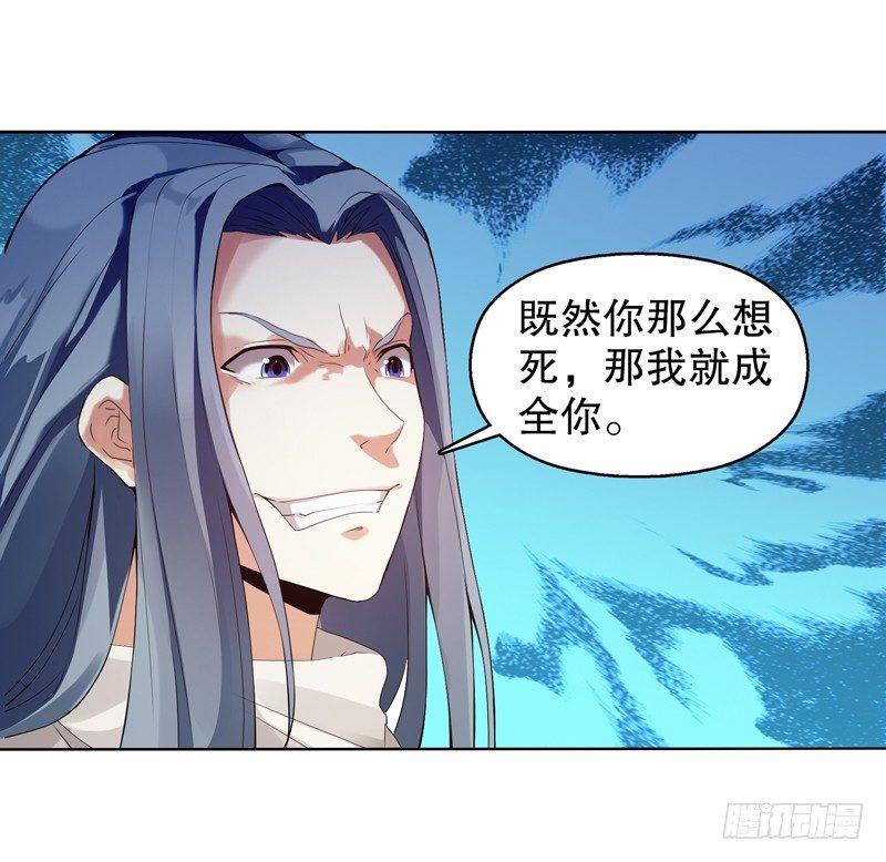 天神诀韩漫全集-第十集 我在内院等你无删减无遮挡章节图片 