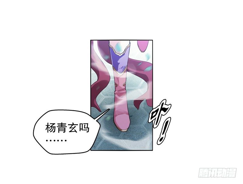 天神诀韩漫全集-第十集 我在内院等你无删减无遮挡章节图片 
