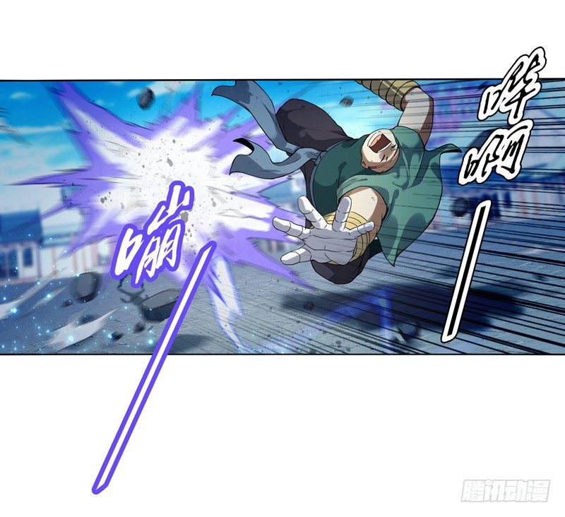 天神诀韩漫全集-第十集 我在内院等你无删减无遮挡章节图片 