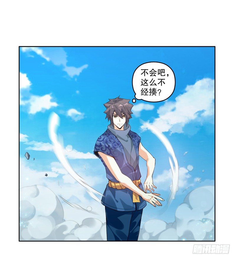 天神诀韩漫全集-第十集 我在内院等你无删减无遮挡章节图片 