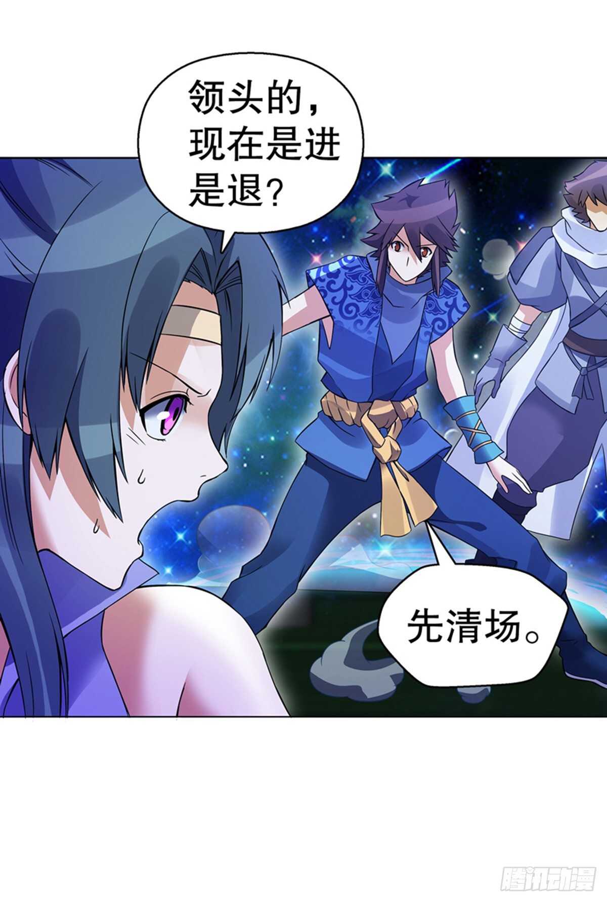 天神诀韩漫全集-第一百集 水司无删减无遮挡章节图片 