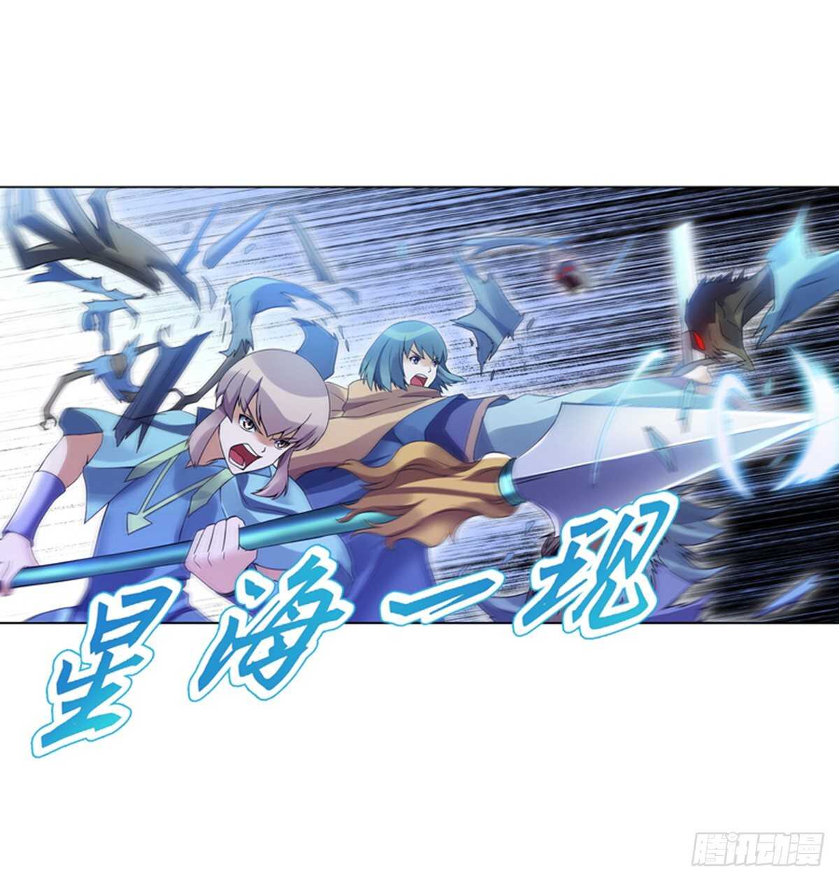 天神诀韩漫全集-第一百集 水司无删减无遮挡章节图片 