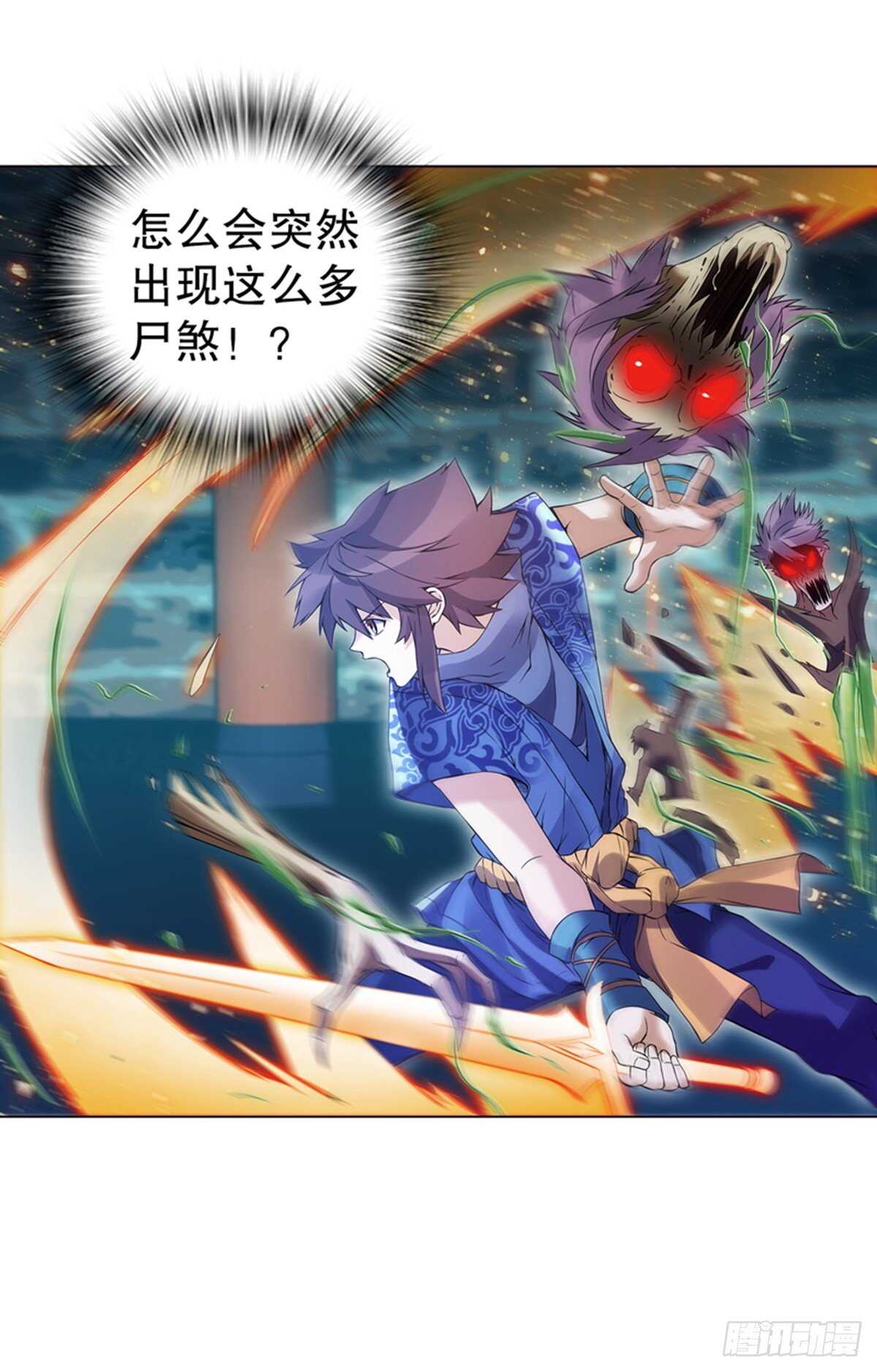 天神诀韩漫全集-第一百集 水司无删减无遮挡章节图片 