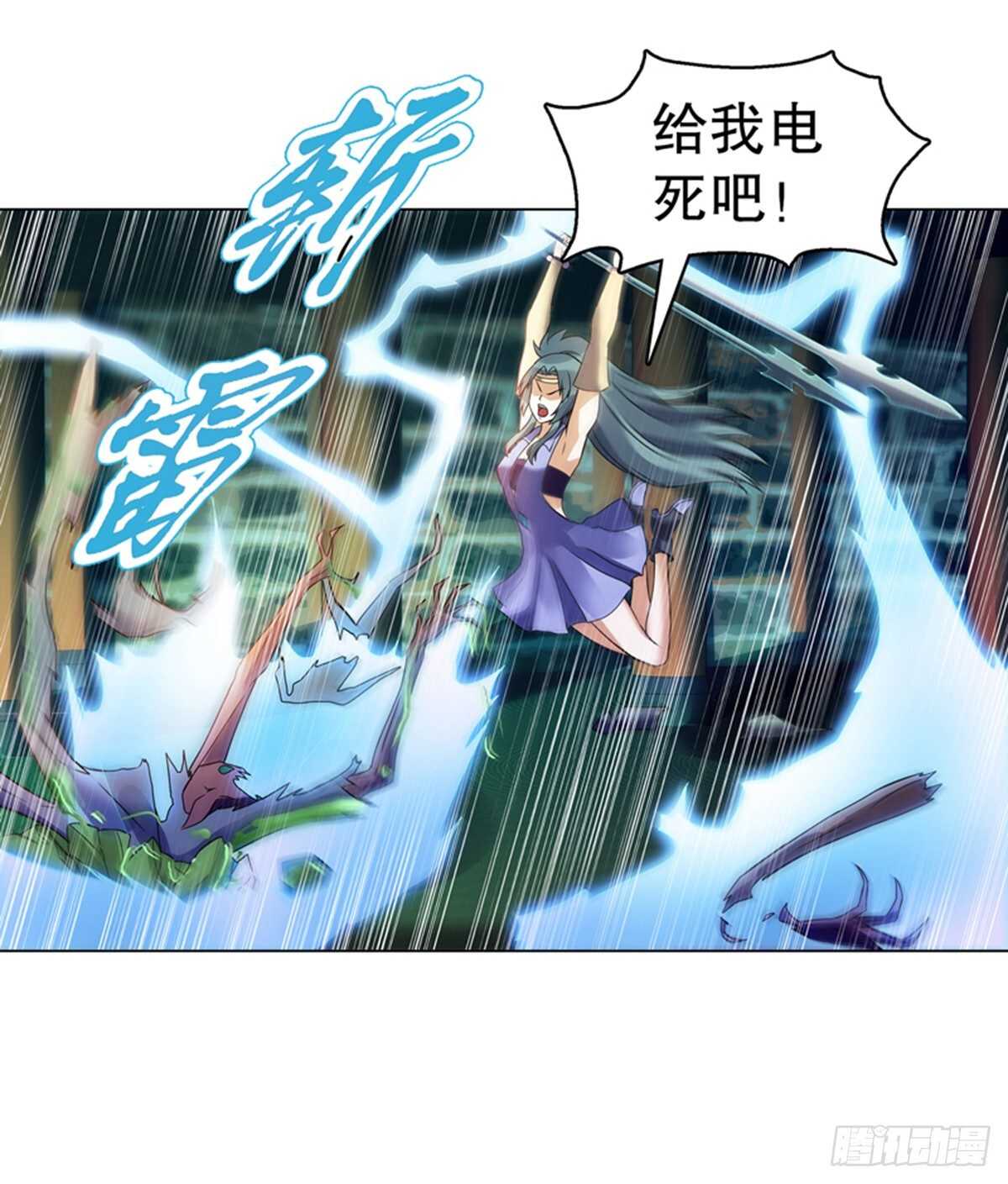 天神诀韩漫全集-第一百集 水司无删减无遮挡章节图片 