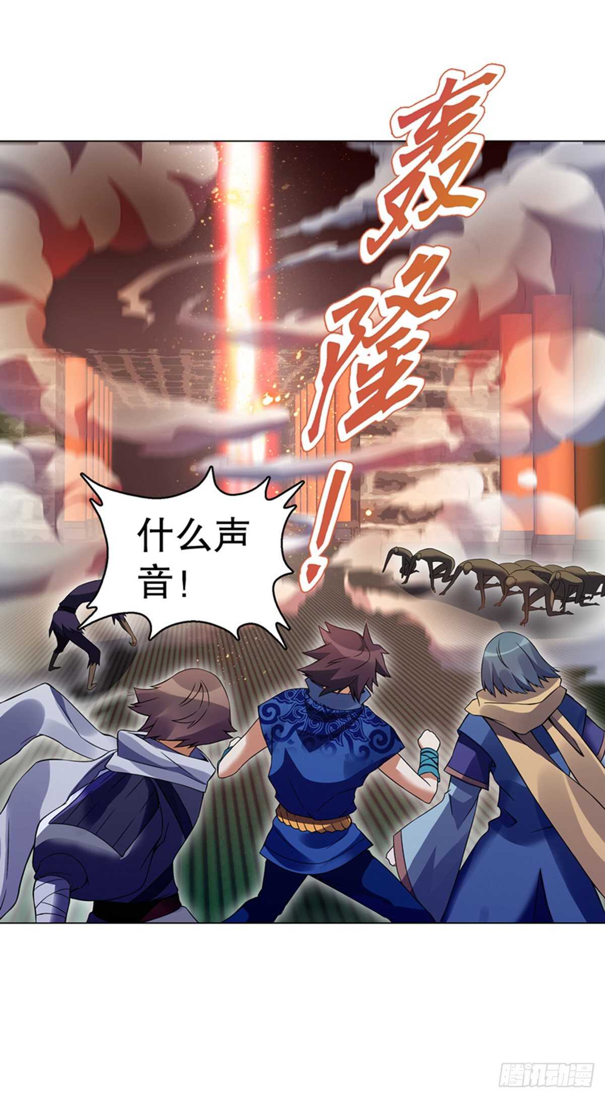 天神诀韩漫全集-第一百集 水司无删减无遮挡章节图片 