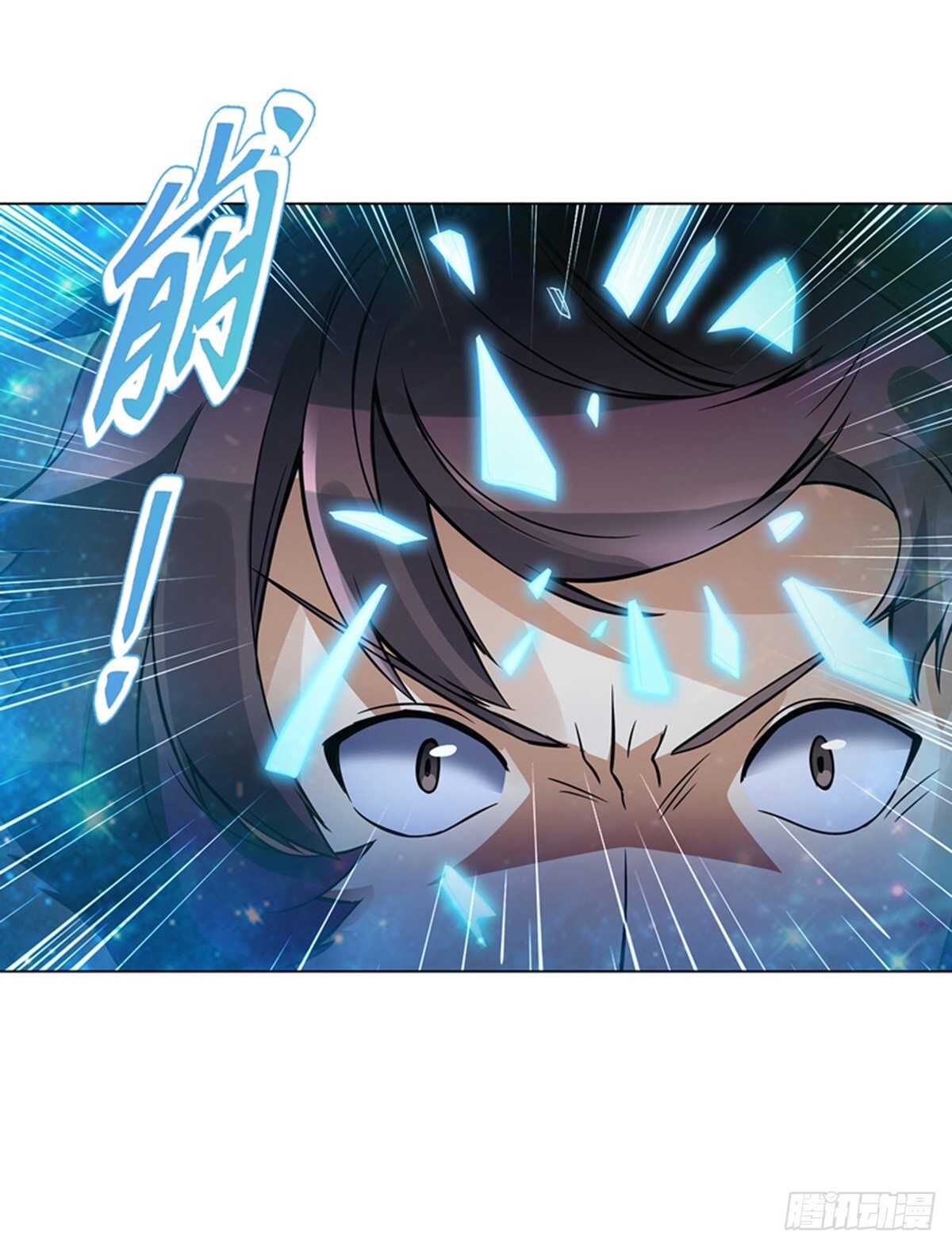 天神诀韩漫全集-第一百集 水司无删减无遮挡章节图片 