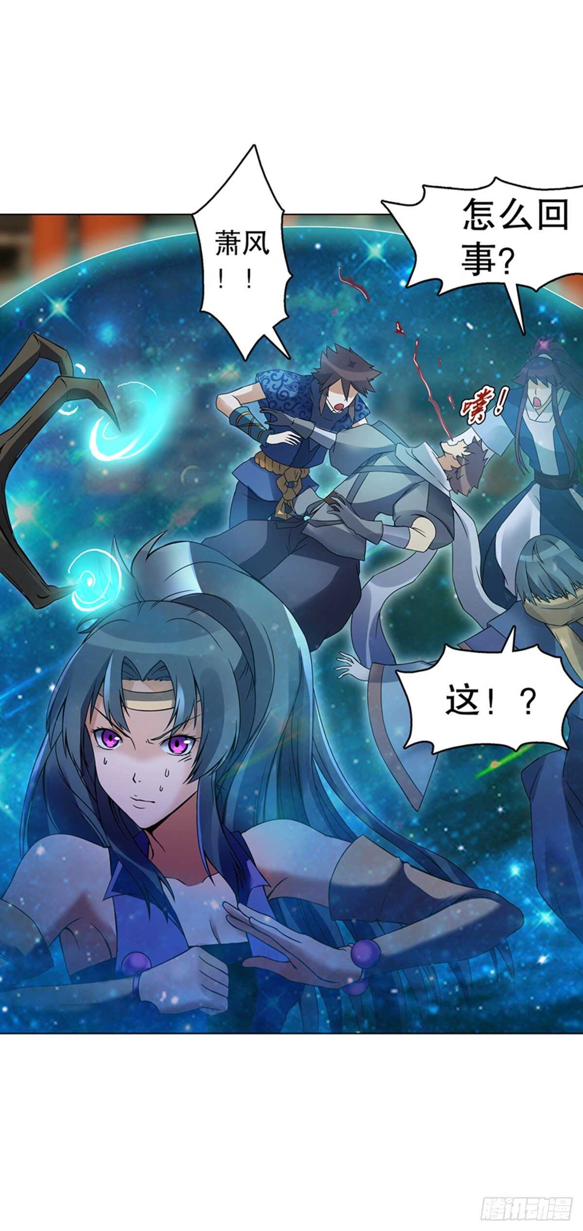 天神诀韩漫全集-第一百集 水司无删减无遮挡章节图片 