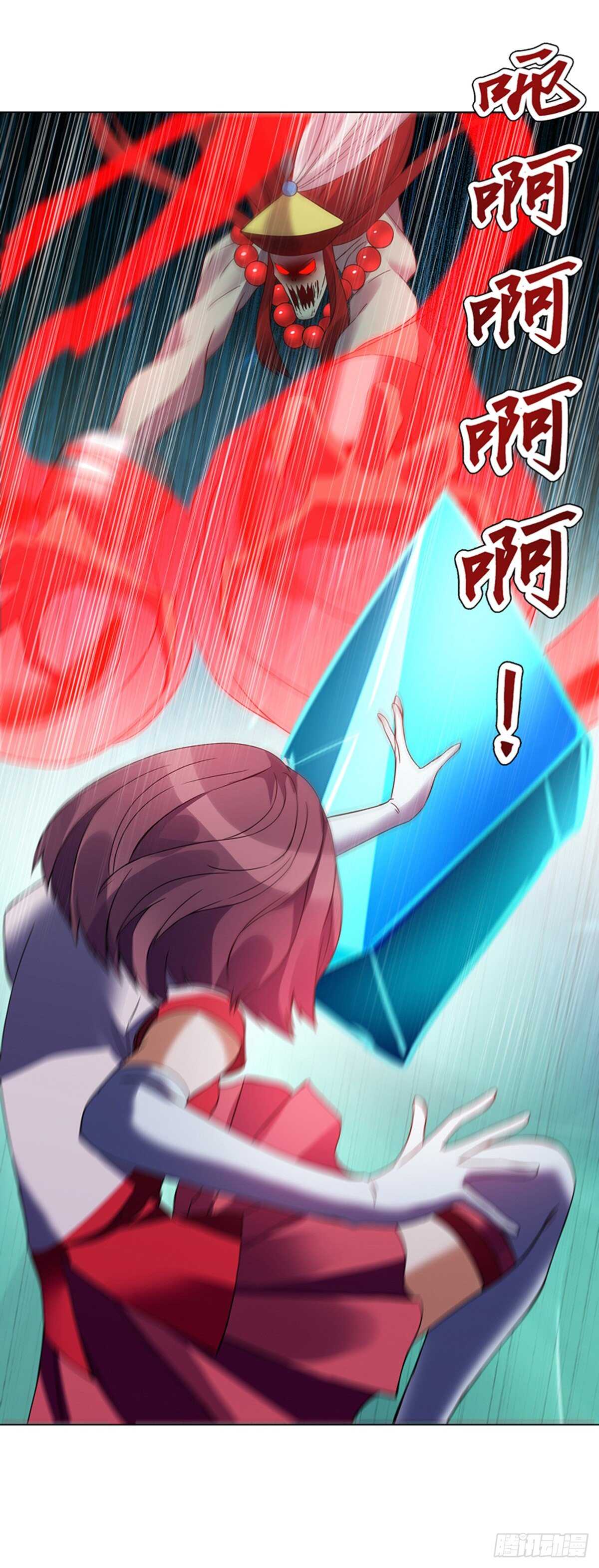 天神诀韩漫全集-第一百零一集 阳尸无删减无遮挡章节图片 