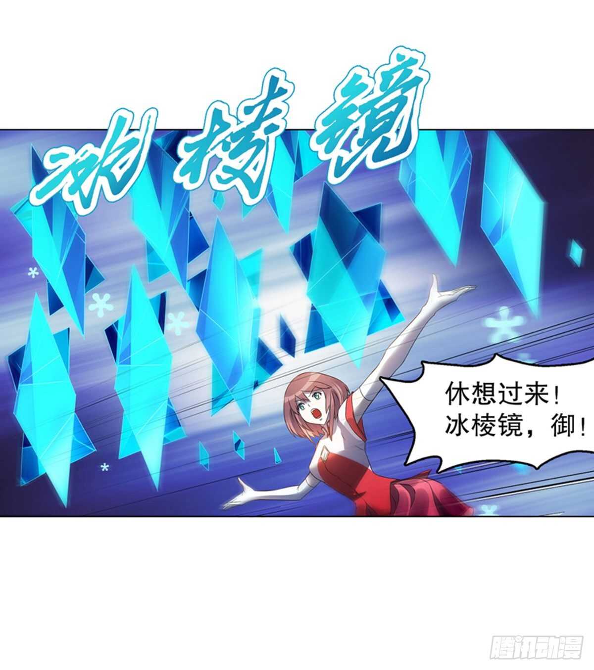 天神诀韩漫全集-第一百零一集 阳尸无删减无遮挡章节图片 