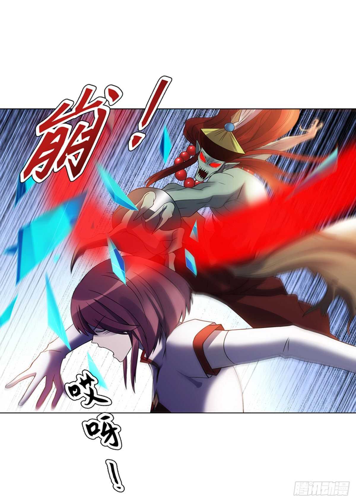 天神诀韩漫全集-第一百零一集 阳尸无删减无遮挡章节图片 