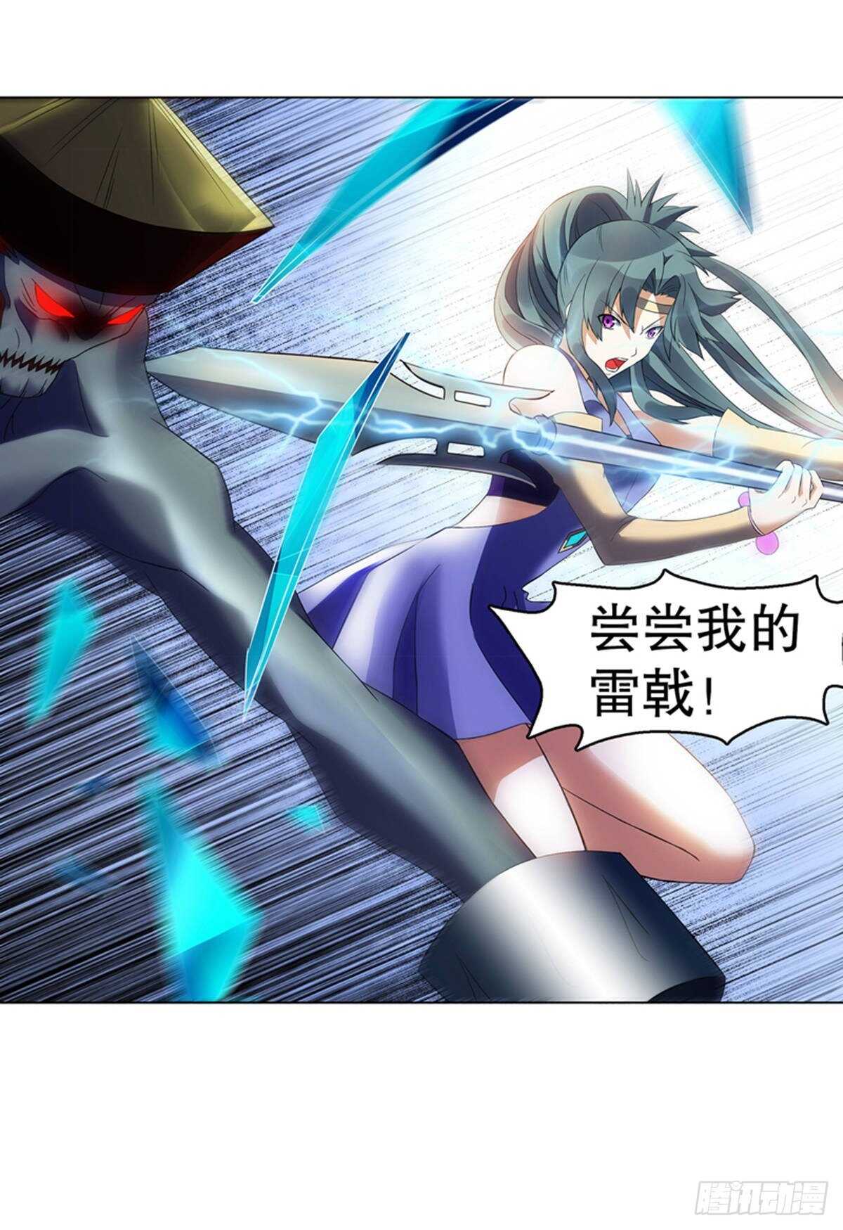 天神诀韩漫全集-第一百零一集 阳尸无删减无遮挡章节图片 
