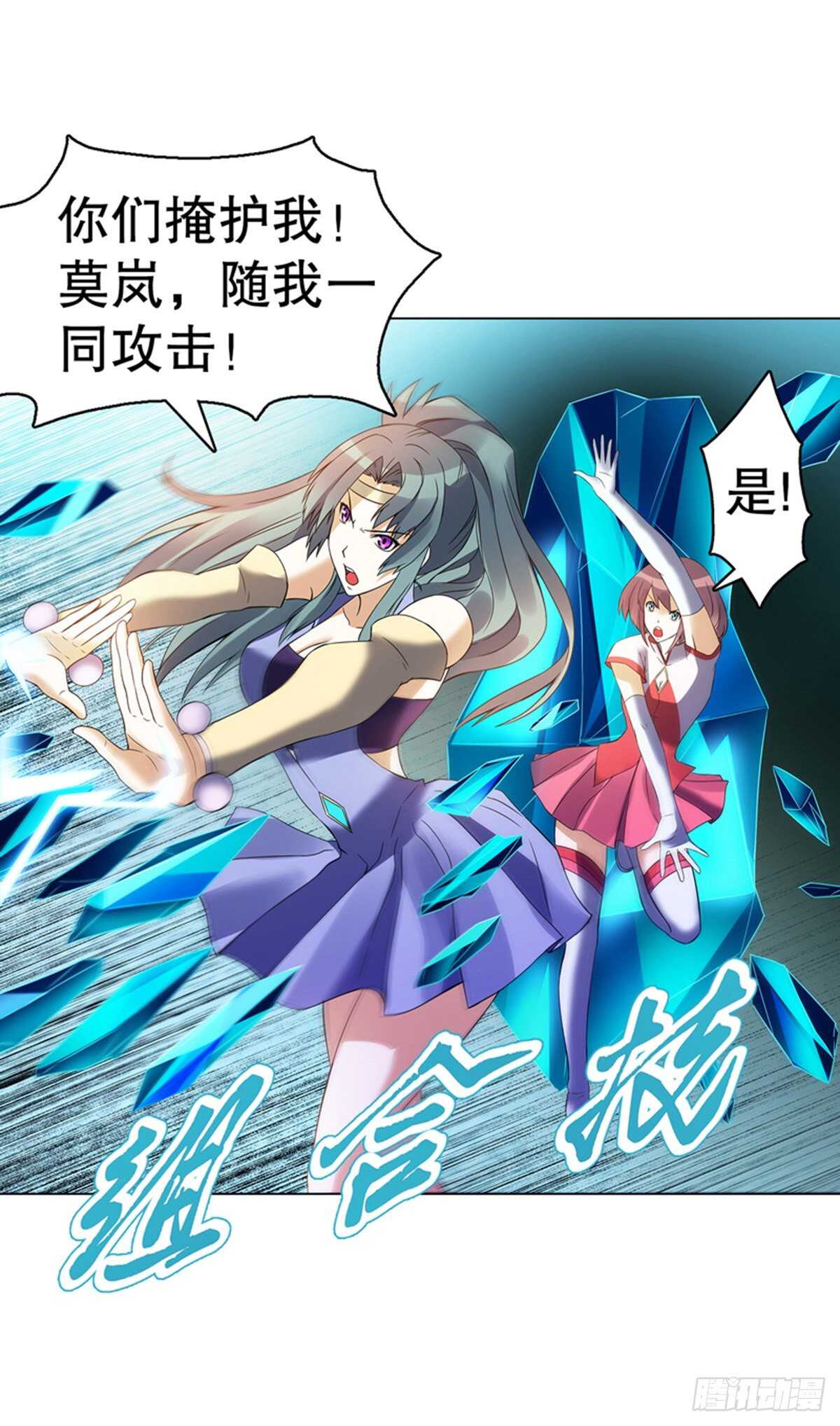 天神诀韩漫全集-第一百零一集 阳尸无删减无遮挡章节图片 