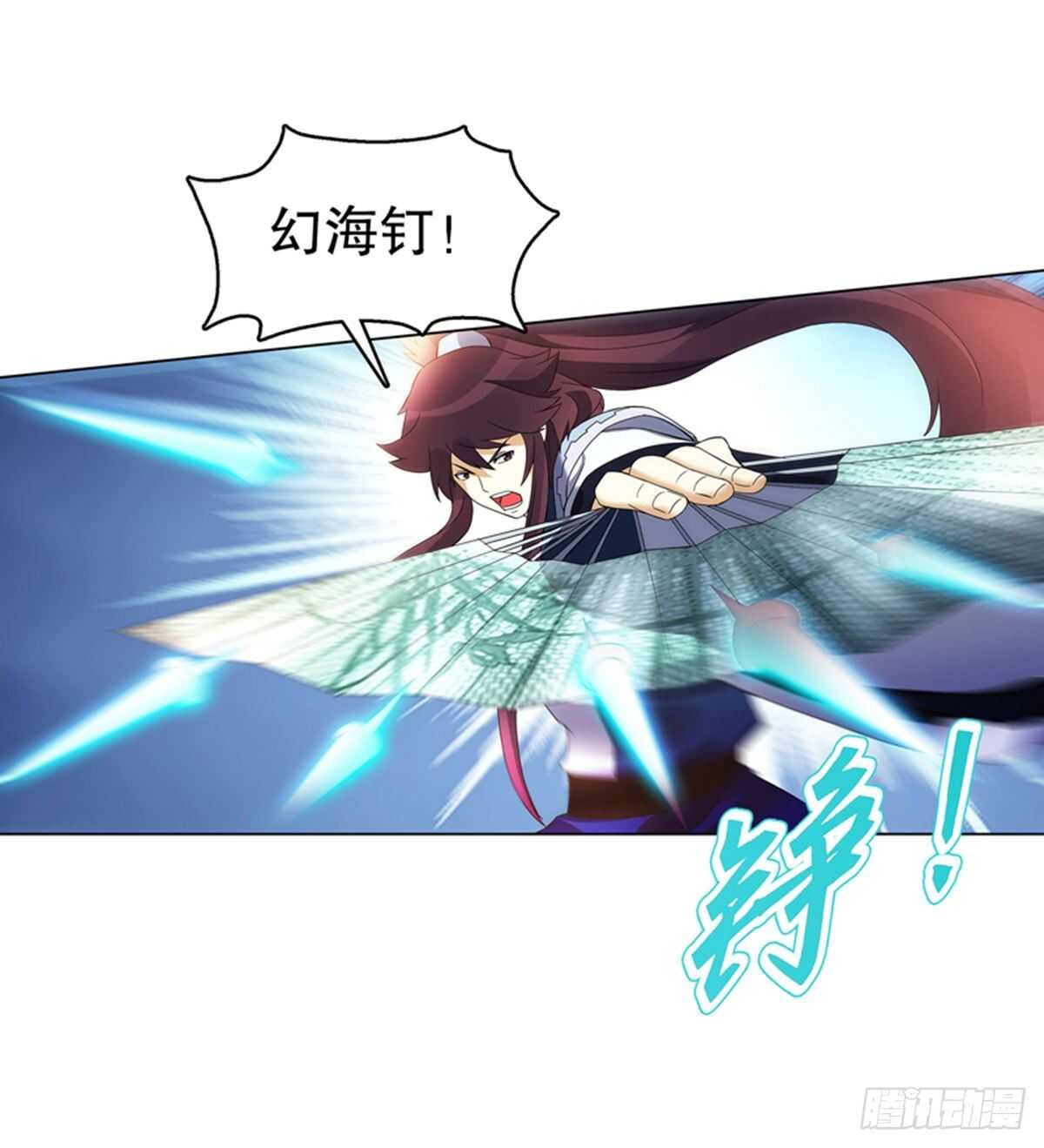 天神诀韩漫全集-第一百零一集 阳尸无删减无遮挡章节图片 
