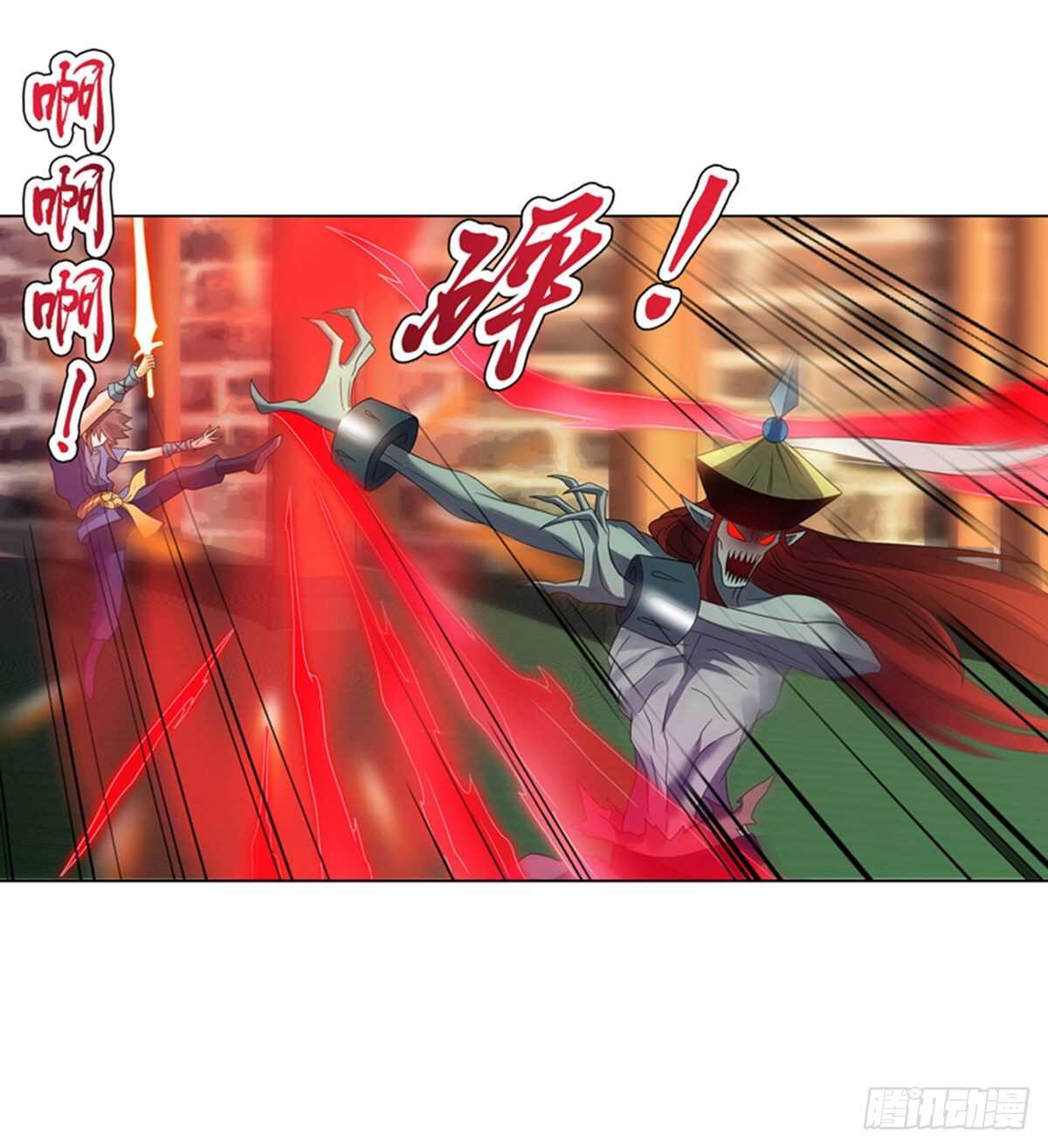 天神诀韩漫全集-第一百零一集 阳尸无删减无遮挡章节图片 