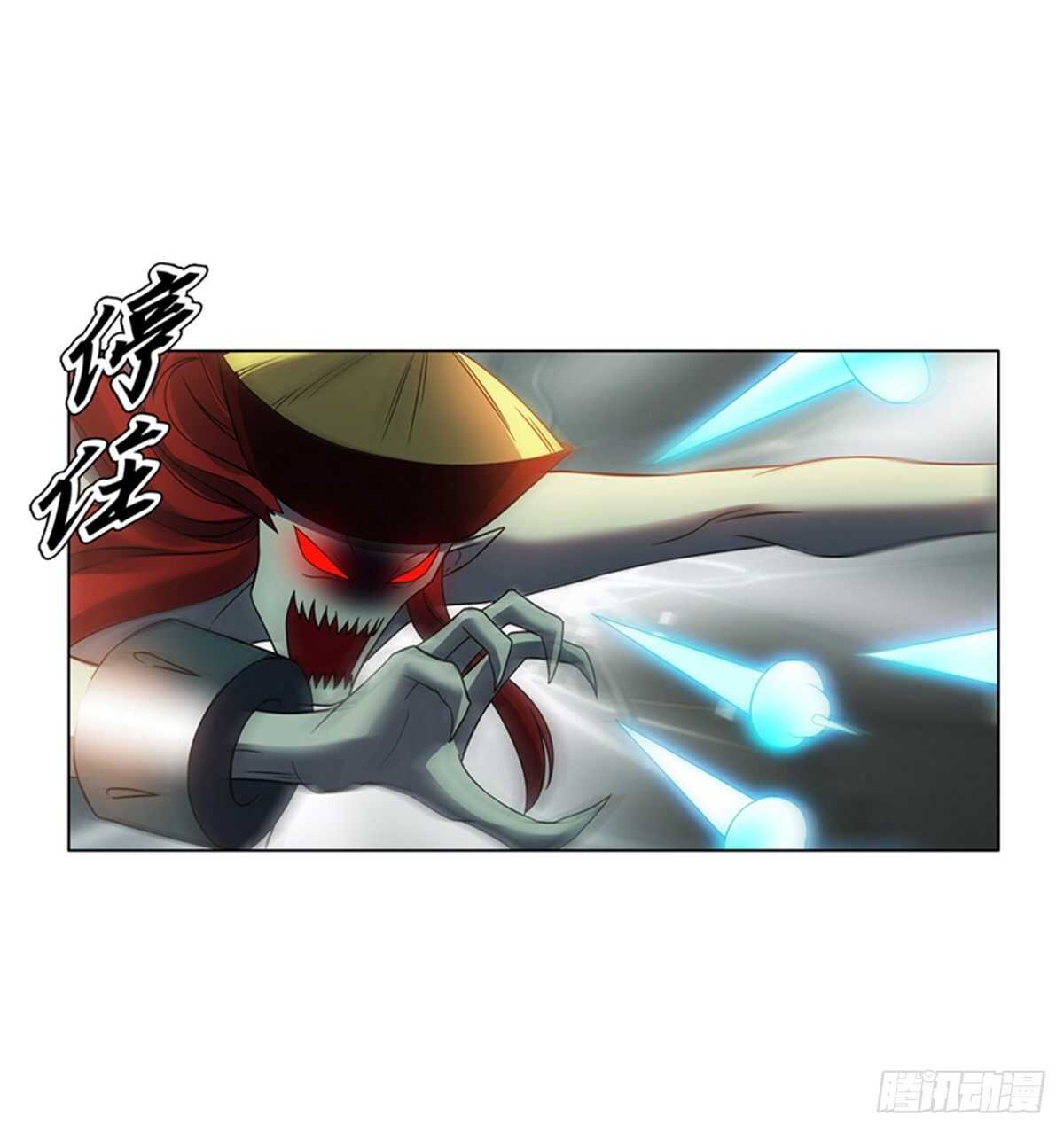 天神诀韩漫全集-第一百零一集 阳尸无删减无遮挡章节图片 