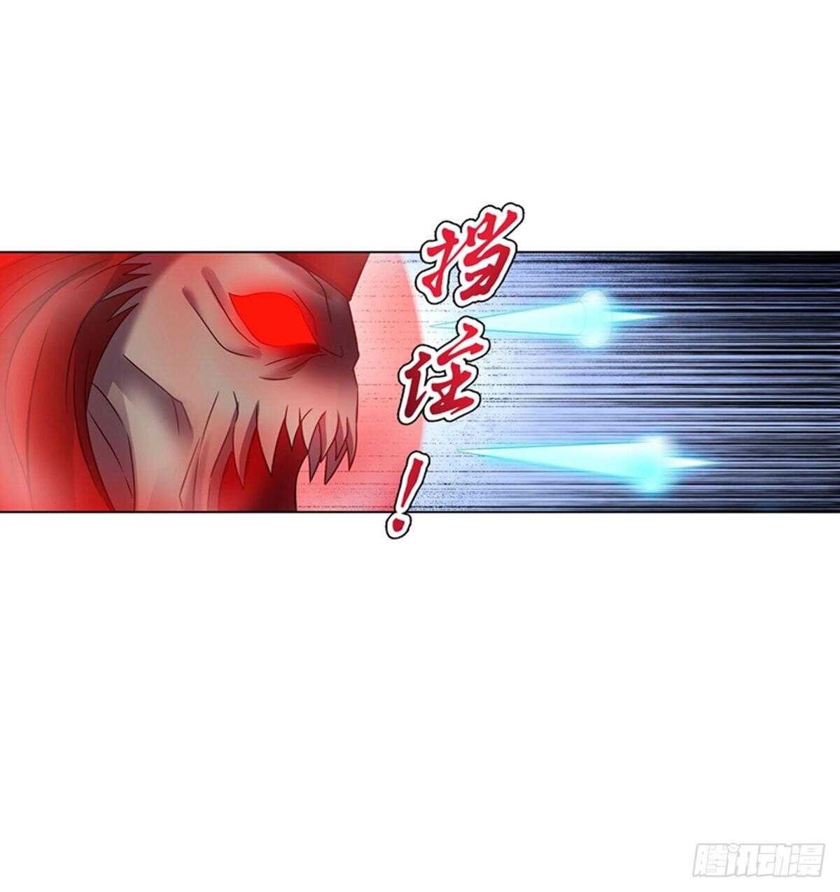 天神诀韩漫全集-第一百零一集 阳尸无删减无遮挡章节图片 