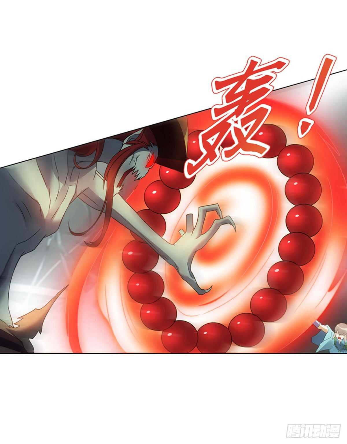 天神诀韩漫全集-第一百零一集 阳尸无删减无遮挡章节图片 