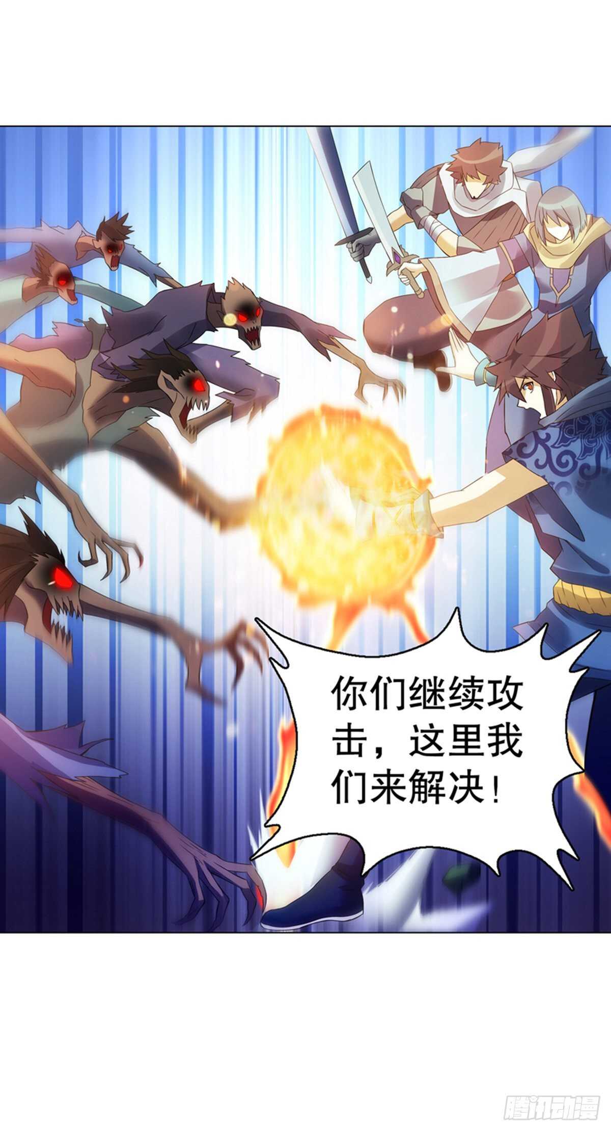 天神诀韩漫全集-第一百零一集 阳尸无删减无遮挡章节图片 