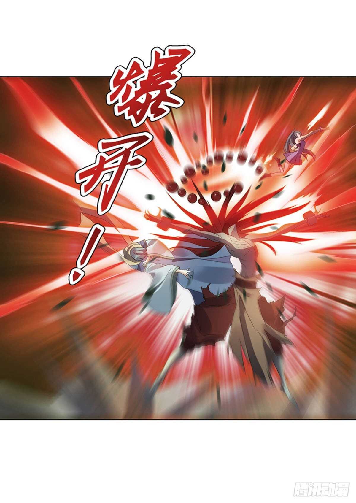 天神诀韩漫全集-第一百零二集 实力悬殊无删减无遮挡章节图片 