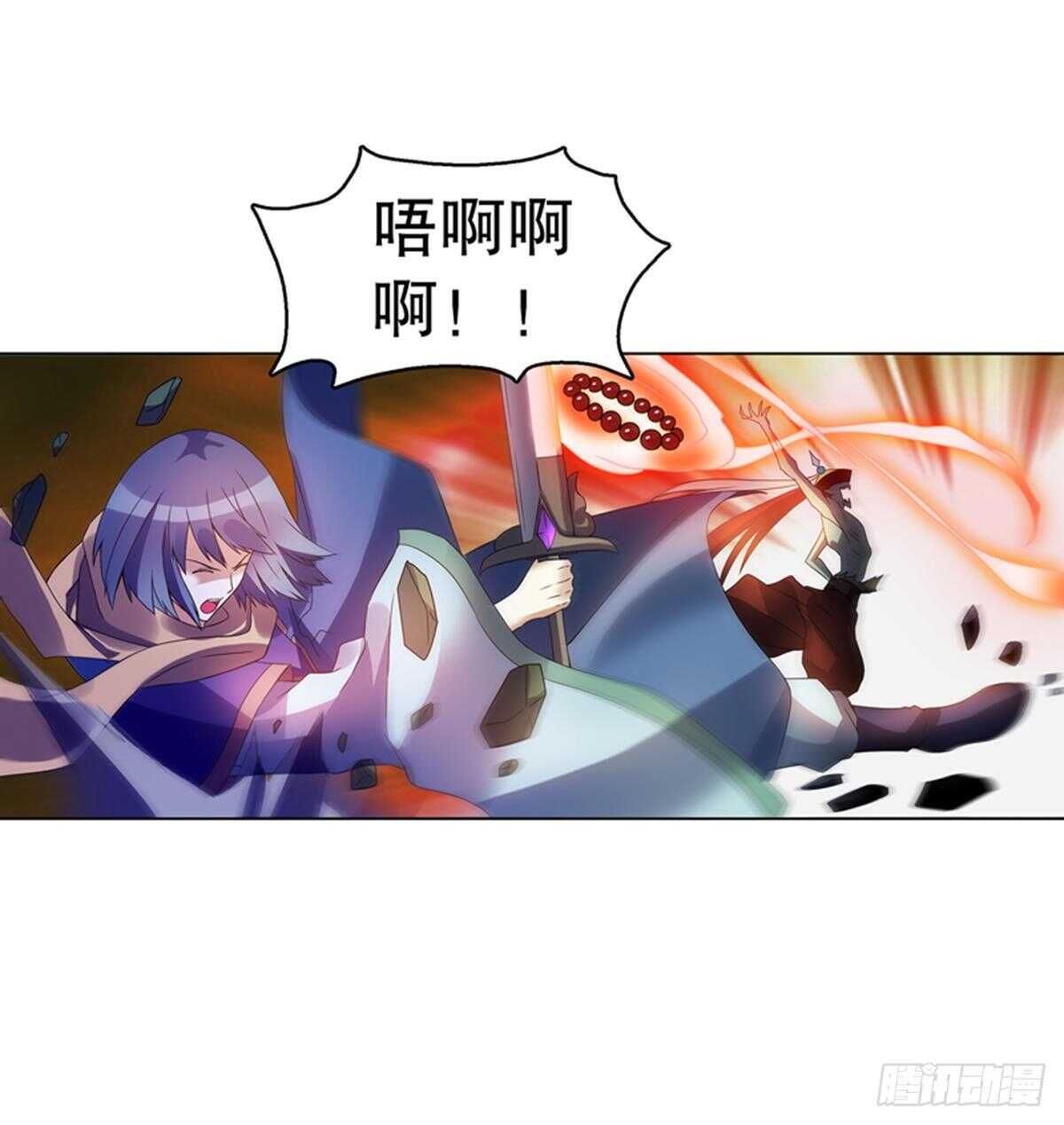 天神诀韩漫全集-第一百零二集 实力悬殊无删减无遮挡章节图片 