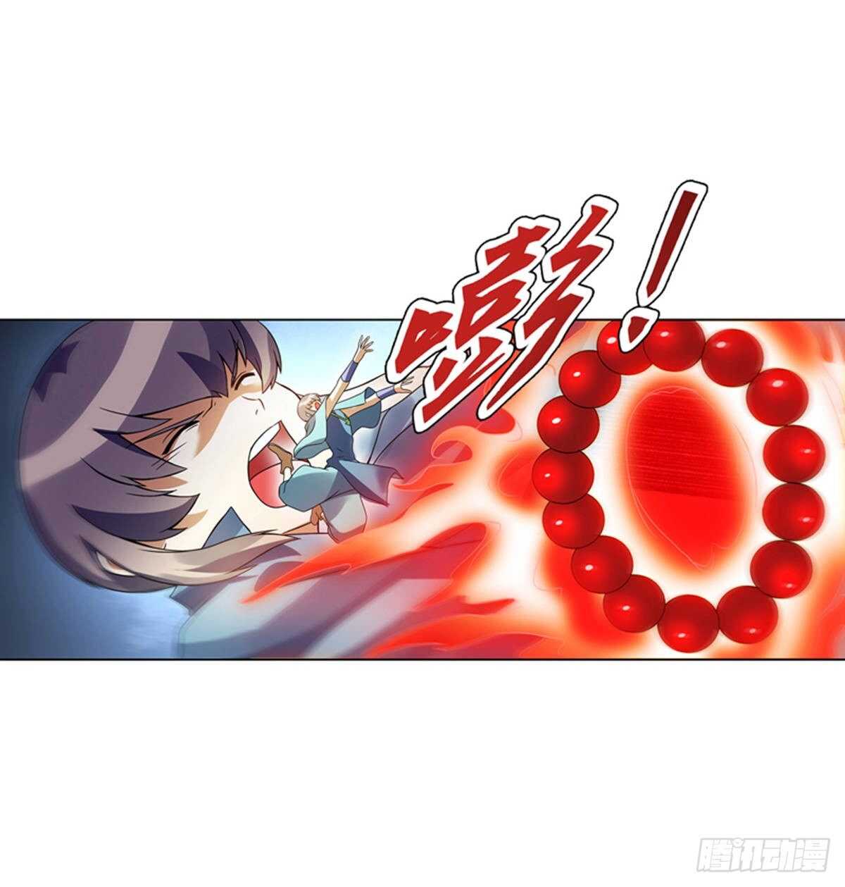 天神诀韩漫全集-第一百零二集 实力悬殊无删减无遮挡章节图片 
