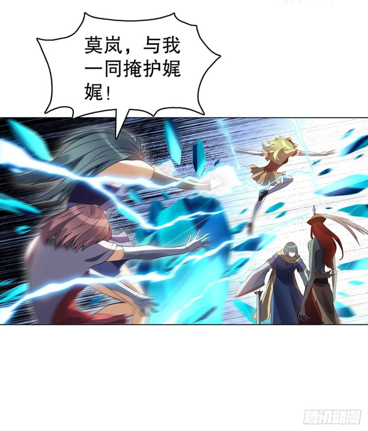 天神诀韩漫全集-第一百零二集 实力悬殊无删减无遮挡章节图片 