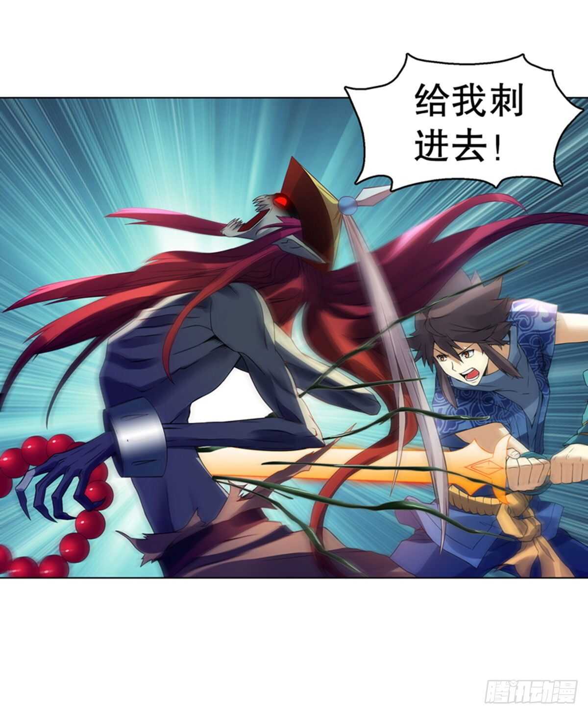 天神诀韩漫全集-第一百零二集 实力悬殊无删减无遮挡章节图片 