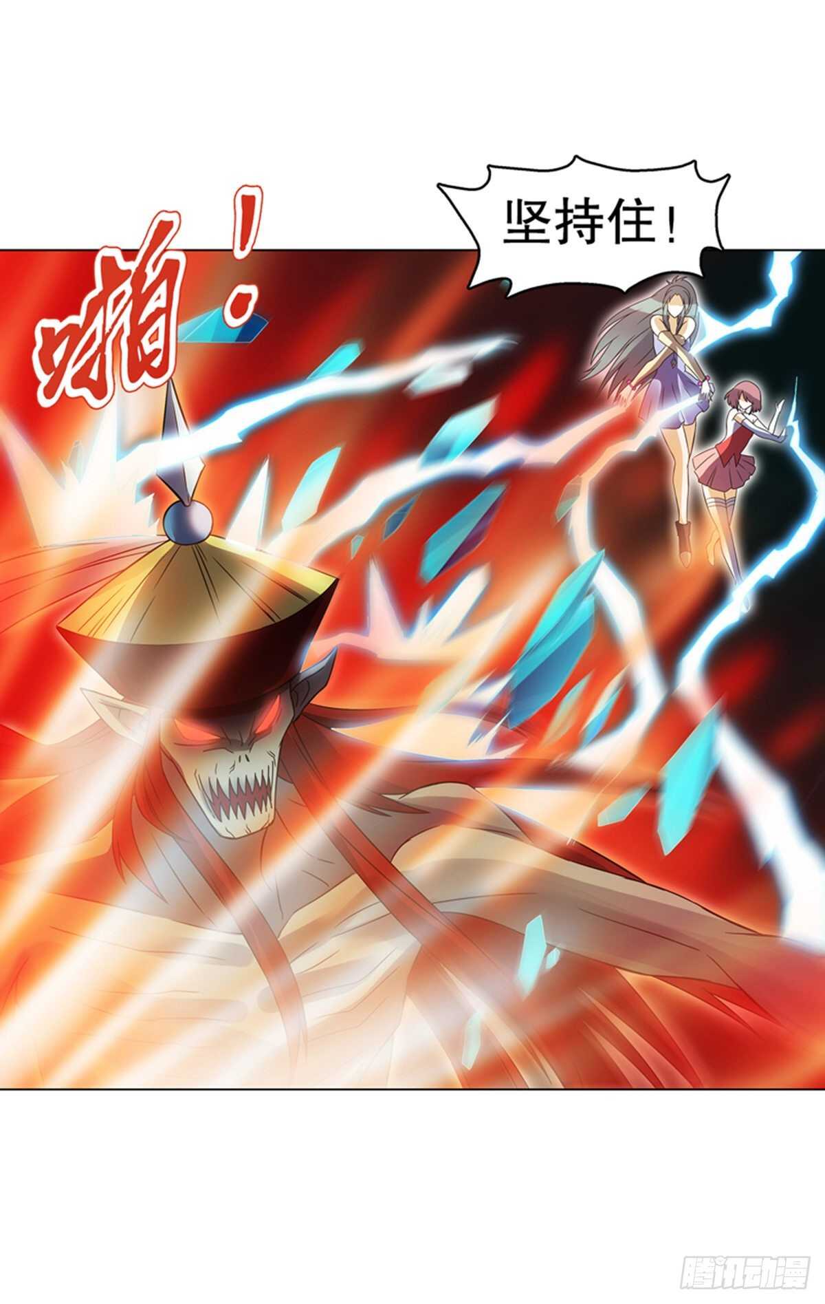 天神诀韩漫全集-第一百零二集 实力悬殊无删减无遮挡章节图片 