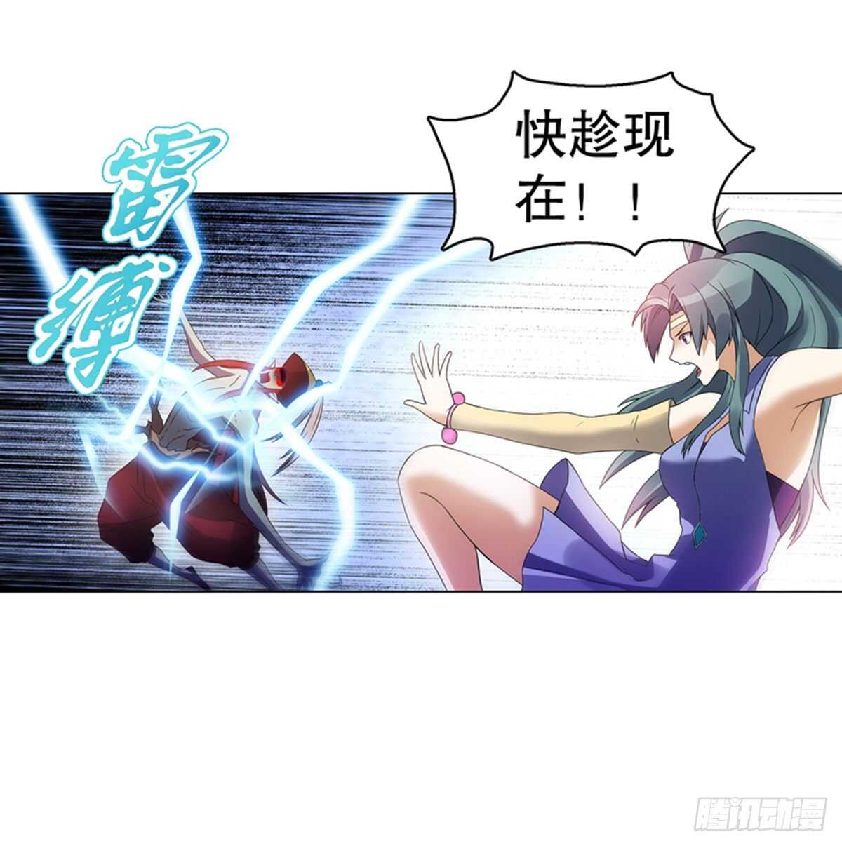 天神诀韩漫全集-第一百零二集 实力悬殊无删减无遮挡章节图片 