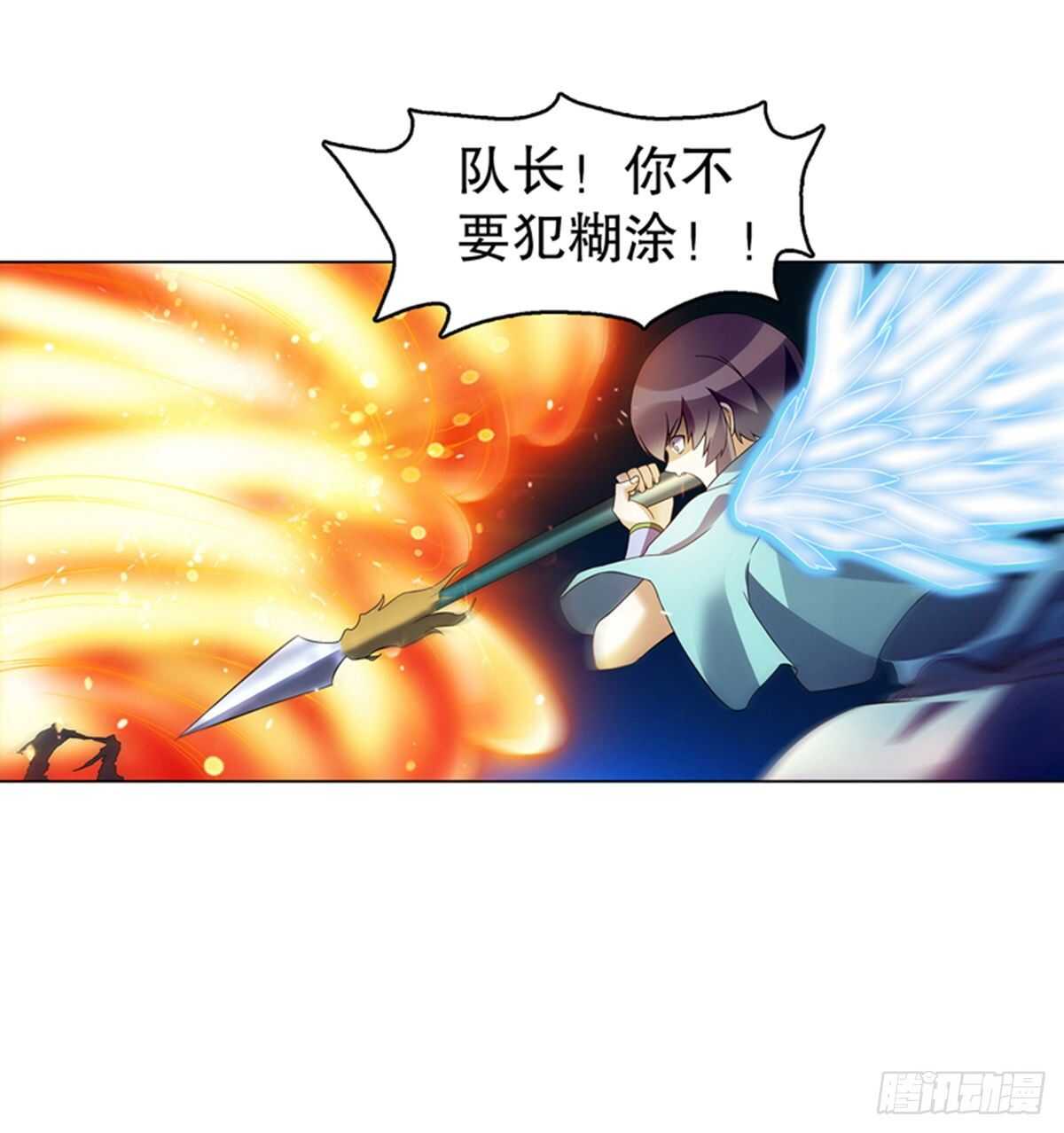 天神诀韩漫全集-第一百零三集 化猴无删减无遮挡章节图片 