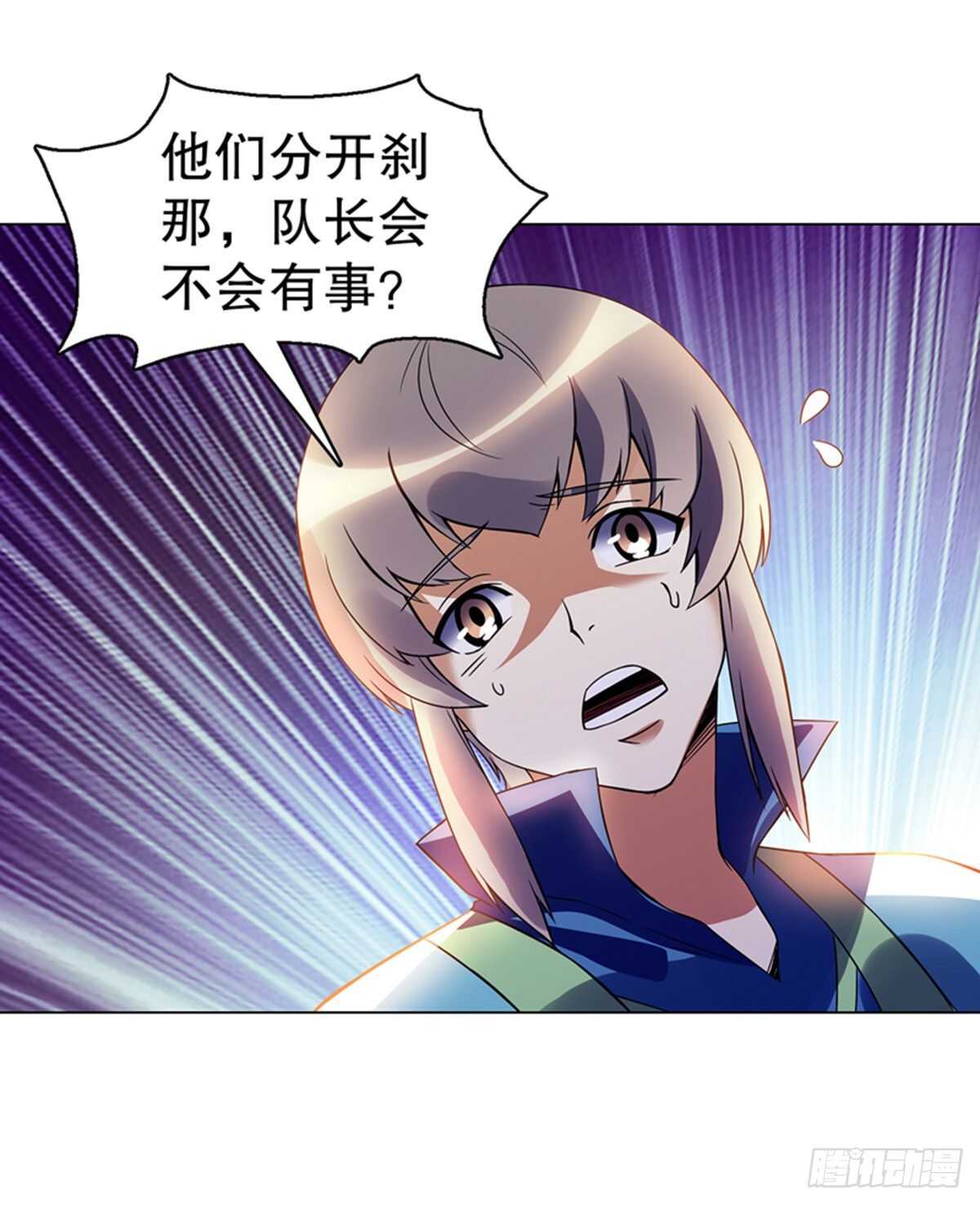 天神诀韩漫全集-第一百零三集 化猴无删减无遮挡章节图片 