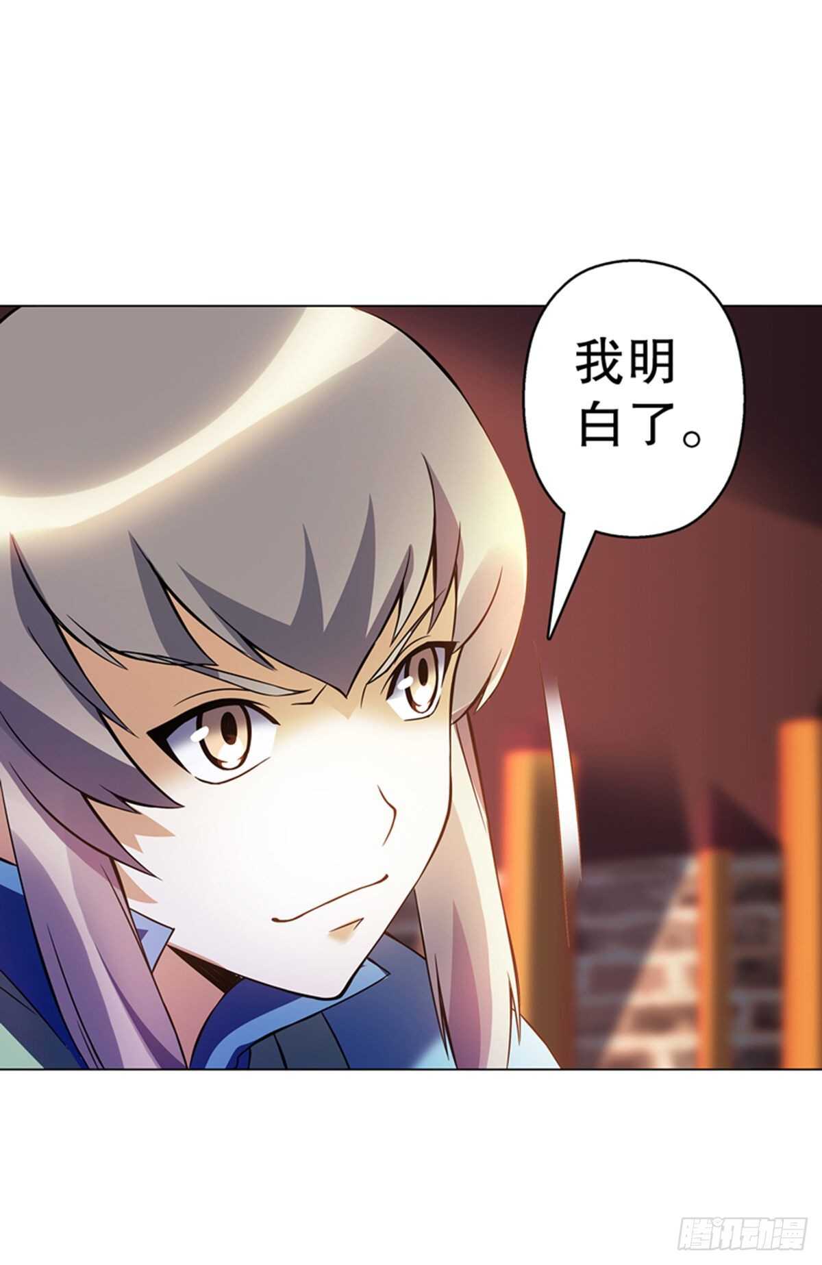 天神诀韩漫全集-第一百零三集 化猴无删减无遮挡章节图片 