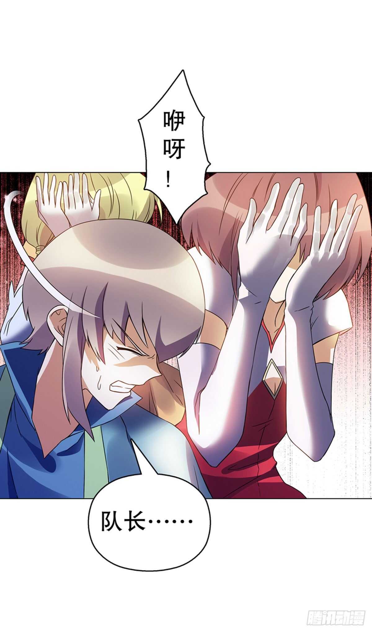 天神诀韩漫全集-第一百零三集 化猴无删减无遮挡章节图片 