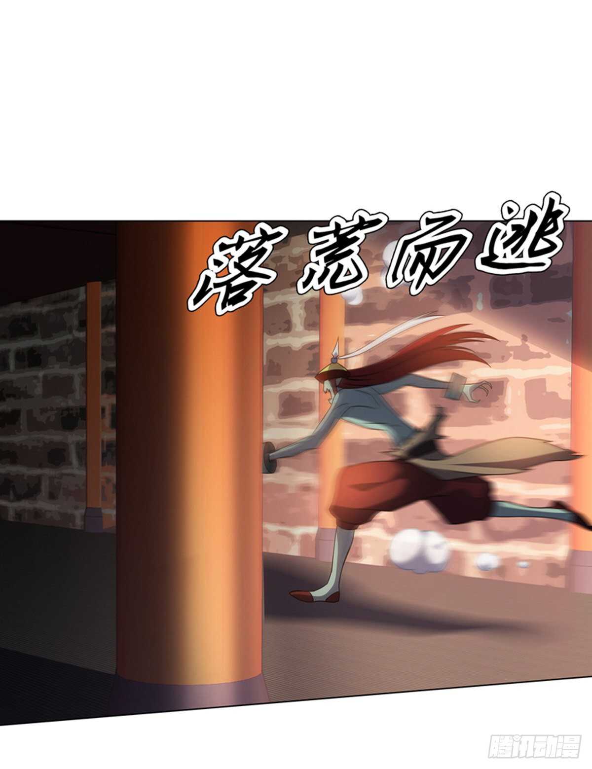 天神诀韩漫全集-第一百零三集 化猴无删减无遮挡章节图片 