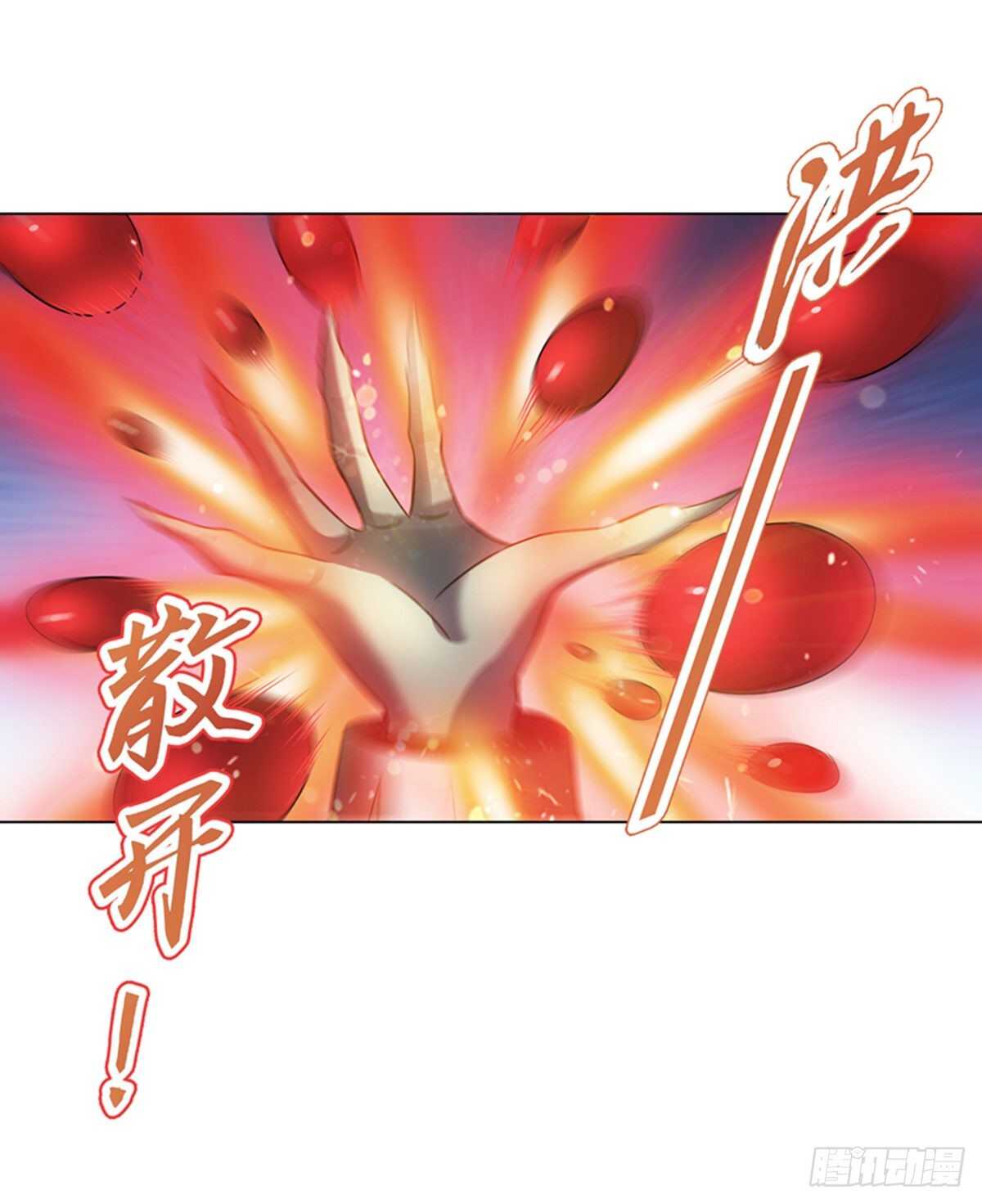 天神诀韩漫全集-第一百零三集 化猴无删减无遮挡章节图片 