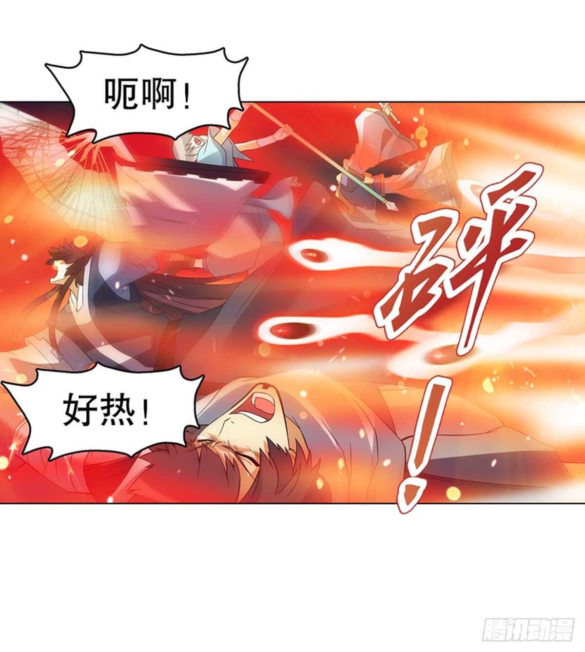 天神诀韩漫全集-第一百零三集 化猴无删减无遮挡章节图片 