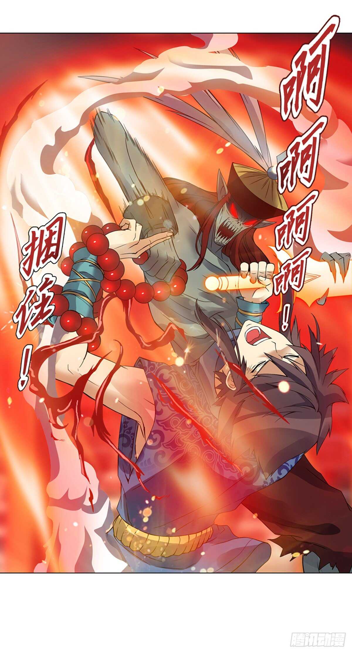 天神诀韩漫全集-第一百零三集 化猴无删减无遮挡章节图片 