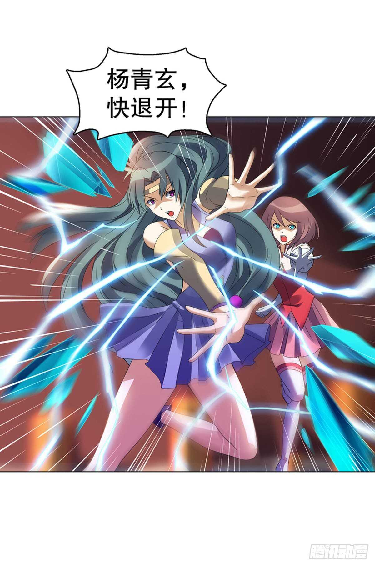 天神诀韩漫全集-第一百零三集 化猴无删减无遮挡章节图片 